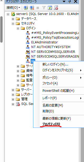 imgsql